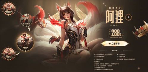 Faker名人堂皮肤下架时间解析